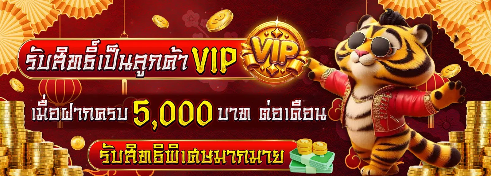 บาคาร่าออนไลน์ WOW1688 ถ่ายทอดสด HD