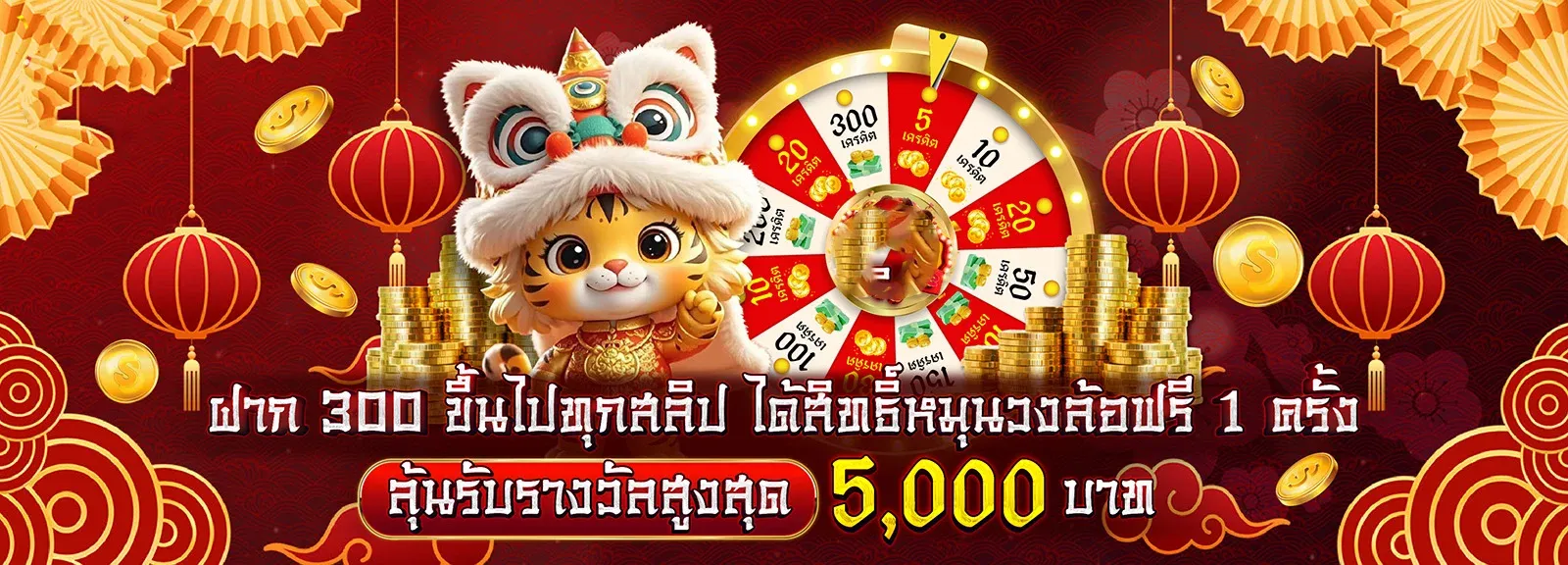wow1688 โปรโมชั่นสมาชิกใหม่ โบนัสจัดเต็ม