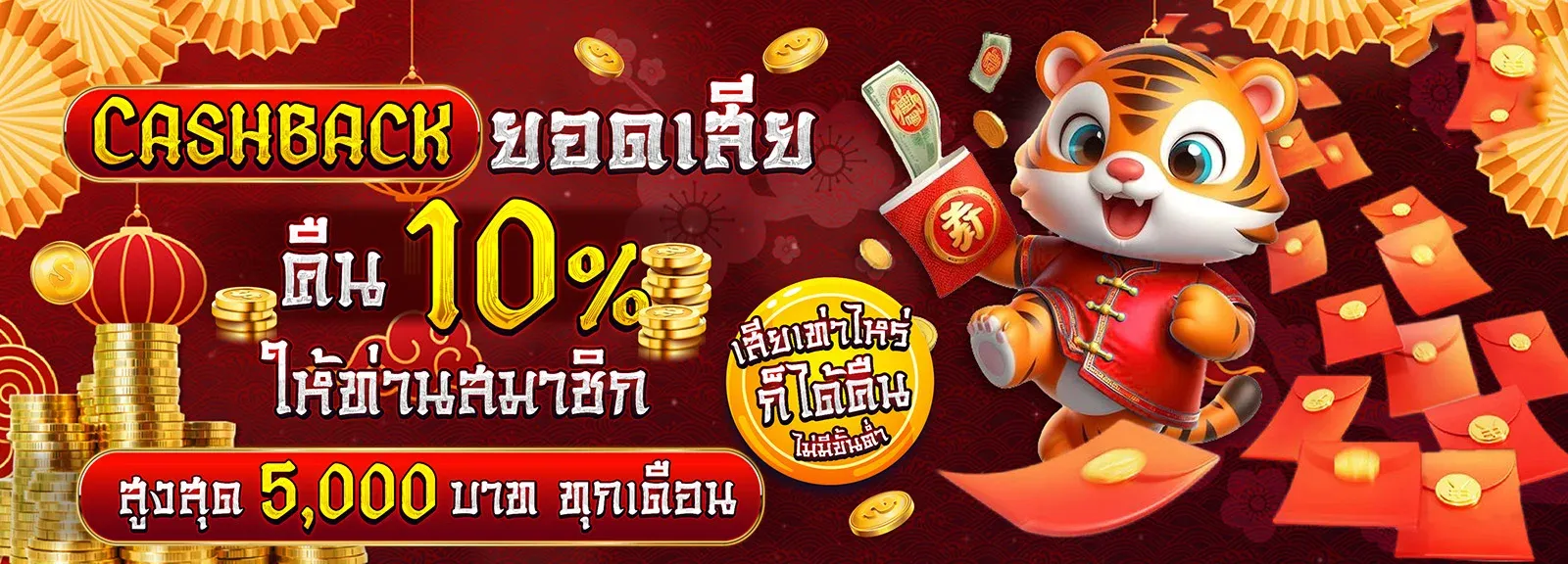 เกมยิงปลาออนไลน์ WOW1688 กราฟิกสวย รางวัลเยอะ